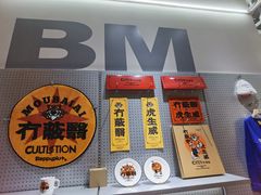 -badmarket(K11购物中心店)