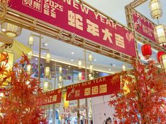 -皇庭广场(福华三路店)