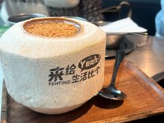 -椰庭·椰子鸡·创意玩家(晶耀前滩店)