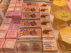 -好利来(十里河店)