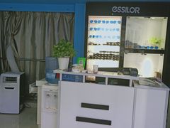 -提一眼镜·蔡司·依视路(小寨店)
