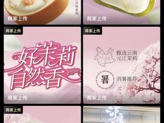 -泸溪河桃酥(龙湖长楹天街店)