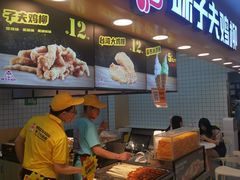 -味子夫鸡柳(三峡广场店)