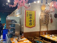 -0317火锅鸡·清真(正达店)