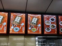 -庆丰包子铺(大红罗厂店)