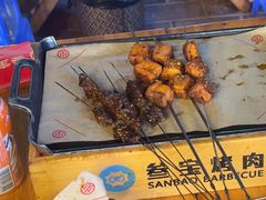 -叁宝烤肉• 西安烧烤(凤城十二路店)