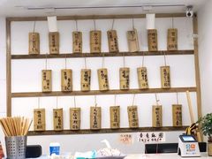 -正南齐北·老街糯米团(洪崖洞店)