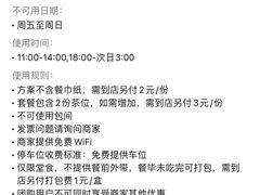 -得记得潮州海鲜砂锅粥(宝业路店)
