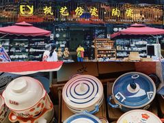 -南泰百货批发市场