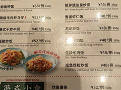 -龙记香港茶餐厅(久光百货店)