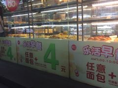 面包甜点陈列柜-85度C(成都浆洗街店)