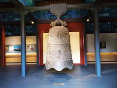 -大钟寺古钟博物馆