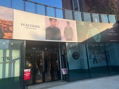 -砂之船奥特莱斯(合肥店)