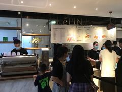 -1868 Café(上海自然博物馆店)