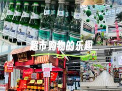 -利群海琴购物广场(商丘路店)