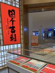 -结绳记(西北旺万象汇店)