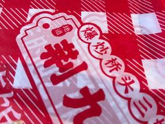 -荆九爷爆炒桥头三嫩(夫子庙店)
