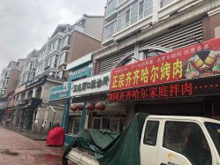 -瑶芳清颜专业祛痘