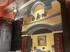 -福照楼汽锅鸡·云南菜(火车站锦江店)