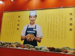 -吉野家(维明街店)