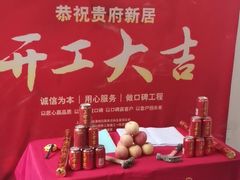 -居丽装饰空间设计(总部)
