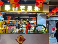 -庆云楼饭庄(什刹海店)