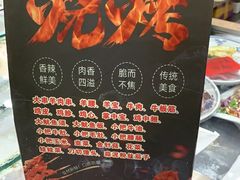 -小老板海鲜酒家(董家渡店)