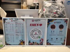 -库迪咖啡(越秀公园地铁站店)