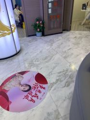 -上海漾颜医疗美容