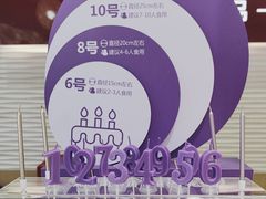 -GANSO元祖食品(莘潭店)