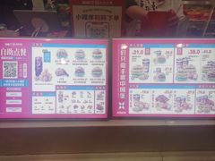 -塔斯汀中国汉堡(木渎店)