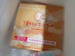 -西村叔叔的店·面包·甜品·蛋糕(崂山丽达店)
