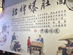 -秦韵味香辣爆肚面(钟楼店)