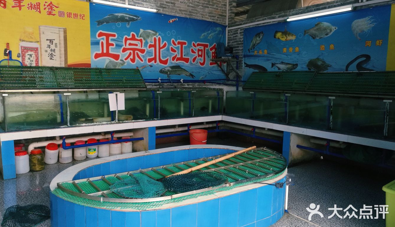 品尝北江河鲜