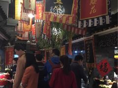 -鲁城往事(游客中心店)