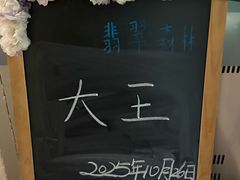 -翡翠森林宠物火化殡葬(通州店)