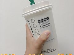 秋意橙橙玛奇朵-星巴克(汕头群光广场店)