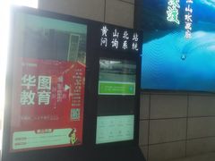 -黄山北站