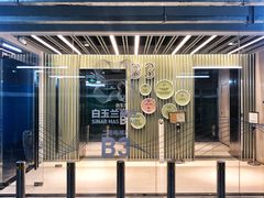 -白玉兰广场停车场