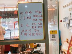 -卤鹅鲜生(卤鹅鲜生万科金域悦府店)