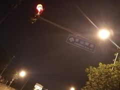 -鬼笑石后山停车场