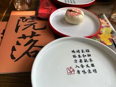 -院落新京菜·烤鸭(地安门店)