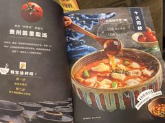 -山石榴·贵州菜(丰盛里店)