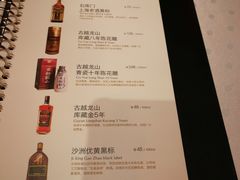 菜单-上海小南国(正大店)