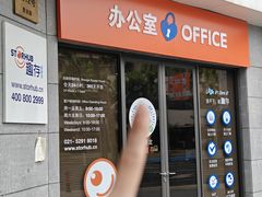 -StorHub 趣存自助仓·迷你仓(曹杨店)
