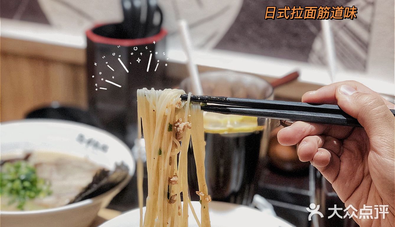 隐藏在天河南的日式拉面小店🍜冬天一碗暖粒粒✔️