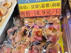 -三个渔夫·蒸汽海鲜(小白楼店)