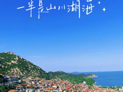 -崂山仰口游览区