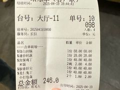 -芙蓉凰花园酒楼