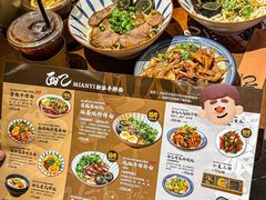 -面乙新派手擀面(大悦城店)
